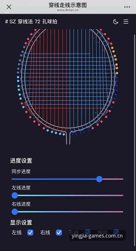 盈嘉体育平台官网地址使用技巧操作教程：从基础到高级的完整指南