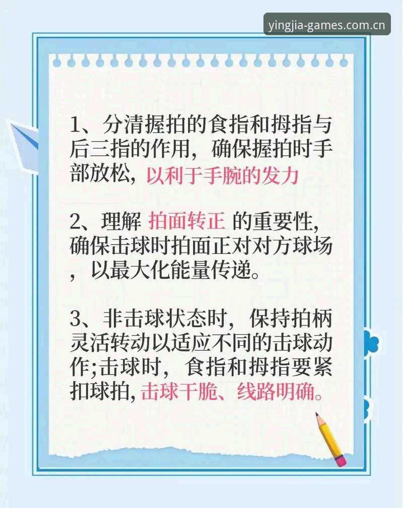 盈嘉体育授权平台使用技巧 盈嘉体育授权平台使用技巧的7个高效要点——新手也能快速上手